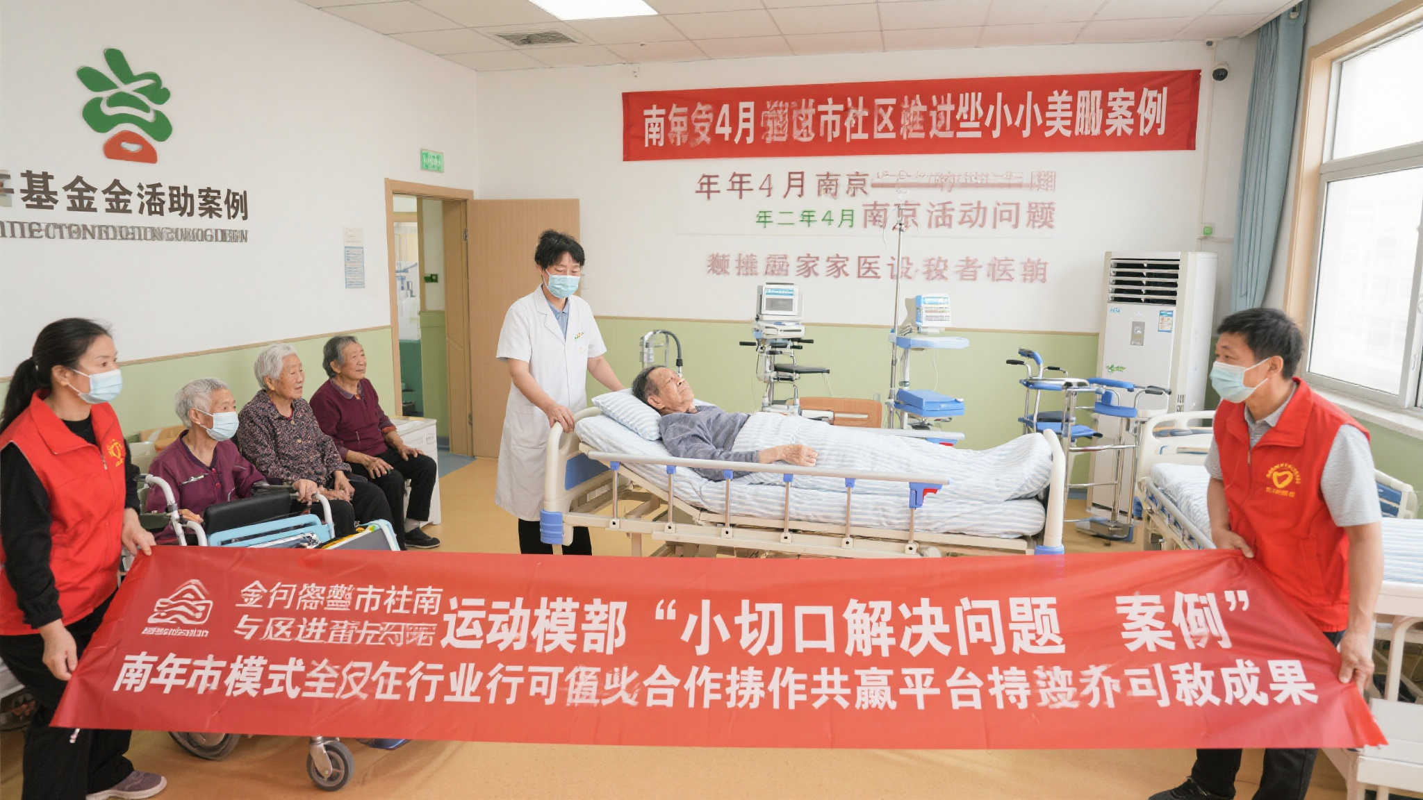 心系公益，共促民生——江苏福彩携手群众暖心同行
